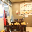장비빔국수와굴국밥보쌈 이미지
