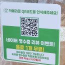 나현 | 경주 보문 현지인 맛집 한정식 밥집 나현생오리 후기