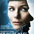 데이라이트 이미지