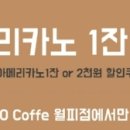 아이조아 안경원 네이버블로그