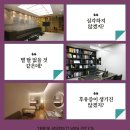 화곡한의원 이미지