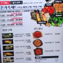 지혜생선마을 | [남양주 맛집] 화덕 생선구이 끝판왕, '삼대고등어명장' 본점 방문, 내돈내산 후기