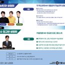 곽민석 수학