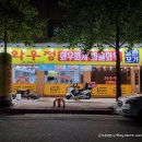 와우정사곡상모점 이미지