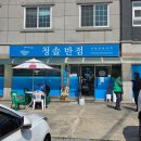 영진1길 이미지