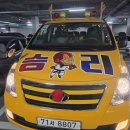 자이스타태권도장 이미지