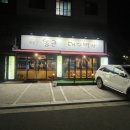 통큰대구막창내