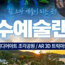 드롭탑여수