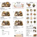 미소치킨 | 후쿠오카 현지 분위기의 일본 가정식! 홍대 하카타나카 후기(치킨난반, 미소가지 정식)