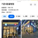 견우동물병원 | 26.02