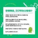 광명사람들