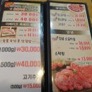 돈소식당 - 남동구 석산로 201 | 돈소식당