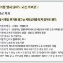 설정형외과의원 이미지