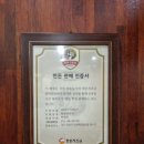 드럼통생갈비