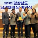 (주)두남