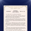 미라클링
