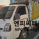 주식회사 씨박스 네이버블로그