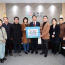 홍천군신장대리마을관리사회적협동조합 이미지