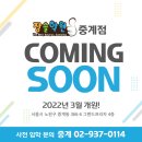 조재필 수학학원 이미지