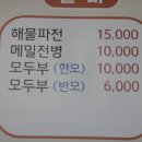 고향의 기와집 이미지