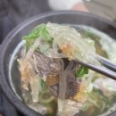 진양해장국 이미지