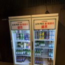 엉터리 무한대패 경주용황점