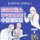 ㈜동남약품 이미지