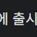 위시앤쉴드 이미지