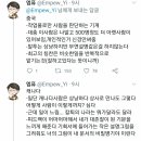 나라상사