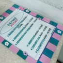 럭키온누리약국 이미지