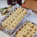 효령로61길 14-6 | 강남 서초 떡집_도담떡집 부모님 간식 선물, 이북식 인절미 맛집