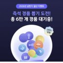 즉석