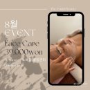 더유스뷰티 피부샵