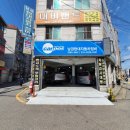 남경카센터 이미지