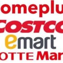 이마트 트래더스 이미지