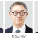 ㈜승진화학 한국경제