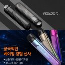 플렉서스 이미지