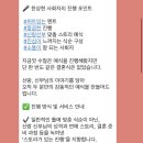 엘축사 | 한상현 전문 사회자 계약 후기 | 엘마리노 앳 인천 전문 사회자 섭외 과정 정리