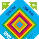 이현아수학
