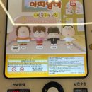 플레이키링가챠