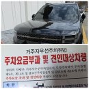 동부 비상-2호 | 서울 북악산(서울 北岳山), 조선 도읍지(朝鮮 都邑地) 주산으로 삼은 백악산(白岳山)이라 불렀던 한양...