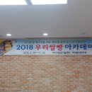 우리쌀빵연구회