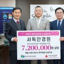 서독안경원 이미지