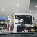 증평루마썬팅 이미지