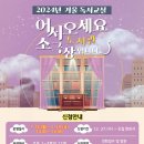 증평교육도서관 이미지