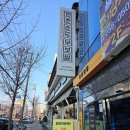 명촌순두부보쌈 | 울산 남구 맛집 명촌순두부보쌈 삼산점 해물순두부 후기