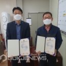 태영종합개발