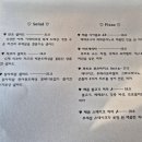 [이태리부엌] 숨겨진 역북동 파스타 맛집