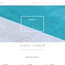 파란유통