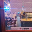 역전할머니맥주대구이곡점 이미지